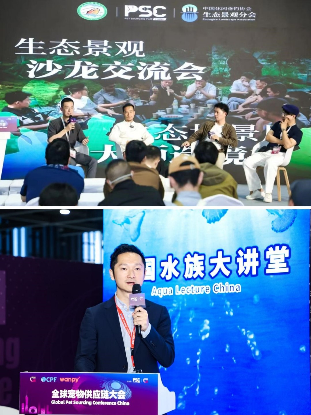 Pet Sourcing Fair China 2025 Concludes Successfully in Guangzhou, Driving Global Industry Collaboration