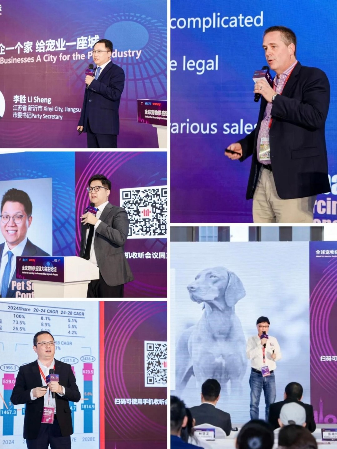 Pet Sourcing Fair China 2025 Concludes Successfully in Guangzhou, Driving Global Industry Collaboration