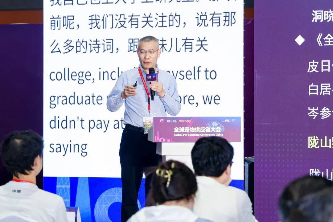 Pet Sourcing Fair China 2025 Concludes Successfully in Guangzhou, Driving Global Industry Collaboration