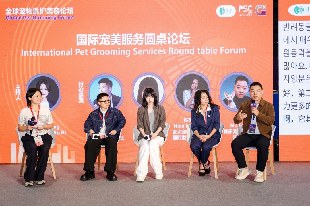 Pet Sourcing Fair China 2025 Concludes Successfully in Guangzhou, Driving Global Industry Collaboration