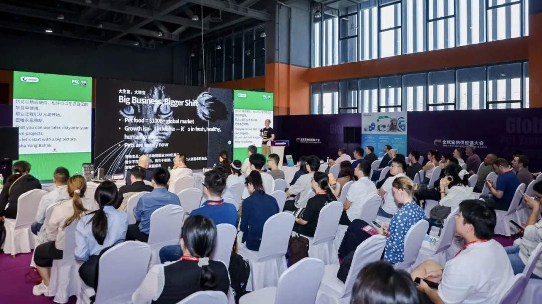 Pet Sourcing Fair China 2025 Concludes Successfully in Guangzhou, Driving Global Industry Collaboration