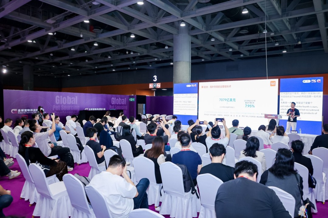 Pet Sourcing Fair China 2025 Concludes Successfully in Guangzhou, Driving Global Industry Collaboration