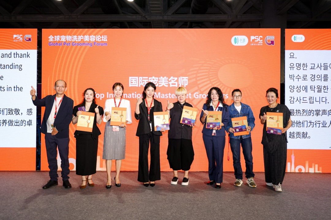 Pet Sourcing Fair China 2025 Concludes Successfully in Guangzhou, Driving Global Industry Collaboration