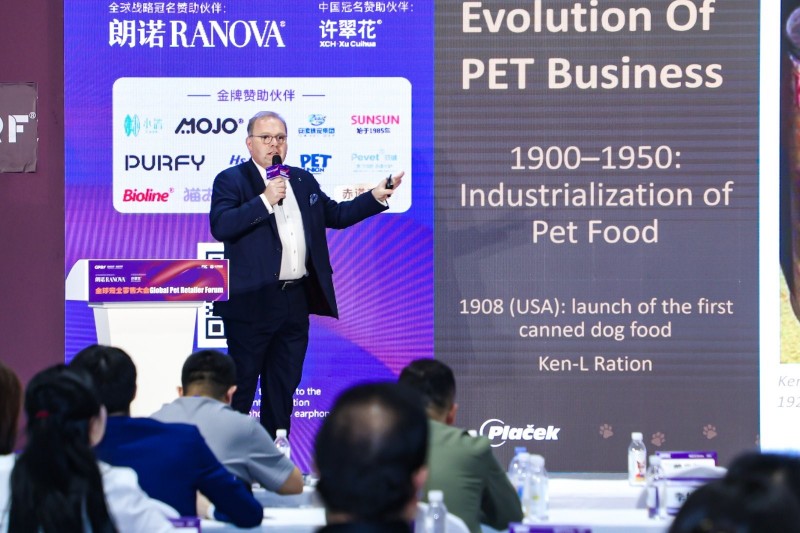2025 GPRF Global Pet Retailer Forum: Intelligent Connectivity, Unveiling a New Retail Chapter