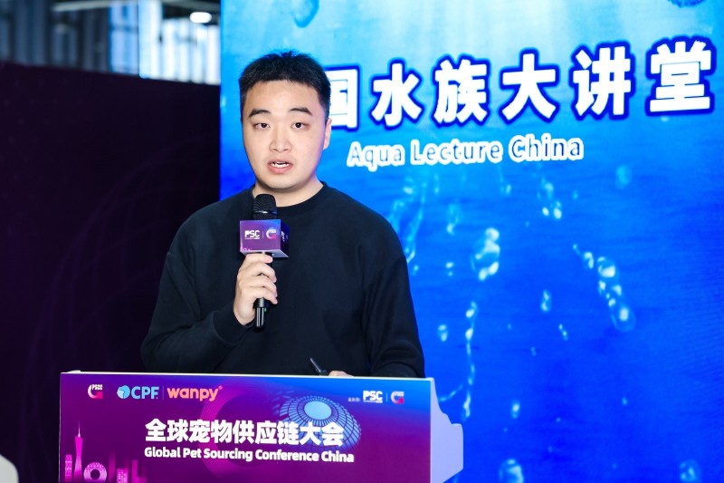 Aqua Lecture China: Technology Leads, Industry Co-Rise