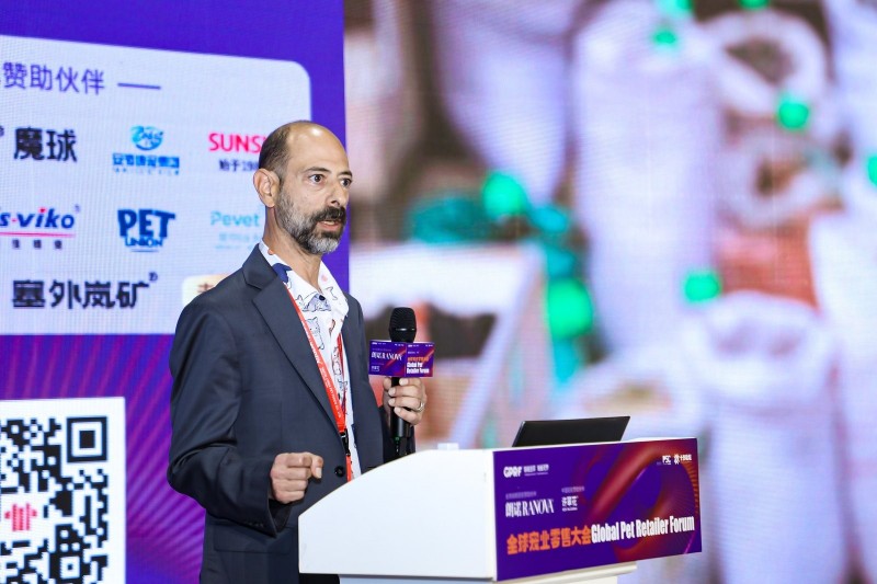 2025 GPRF Global Pet Retailer Forum: Intelligent Connectivity, Unveiling a New Retail Chapter