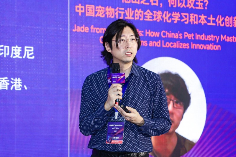 2025 GPRF Global Pet Retailer Forum: Intelligent Connectivity, Unveiling a New Retail Chapter