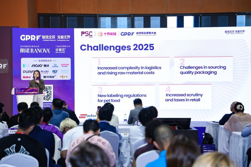 2025 GPRF Global Pet Retailer Forum: Intelligent Connectivity, Unveiling a New Retail Chapter