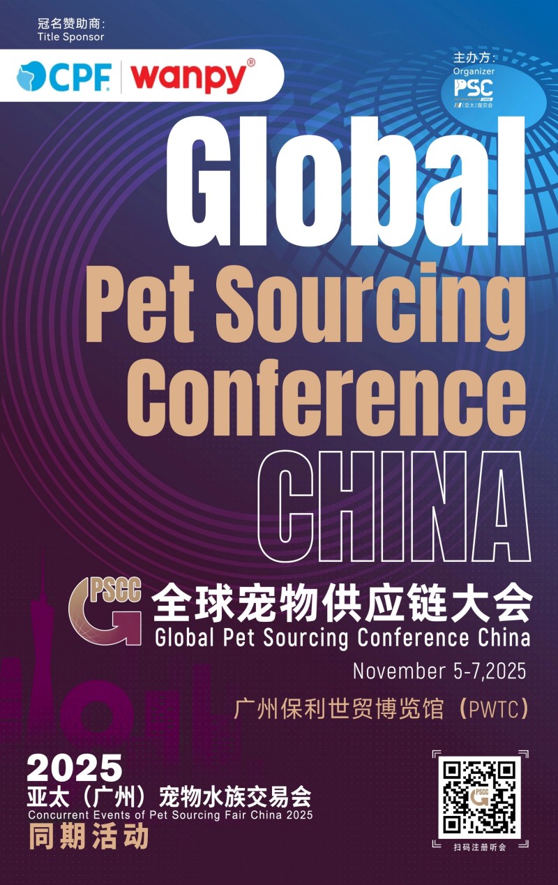 Aqua Lecture China: Technology Leads, Industry Co-Rise