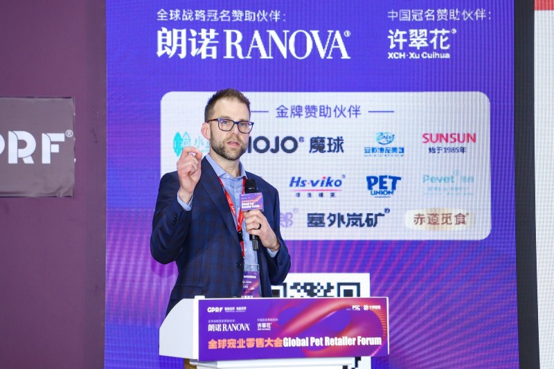 2025 GPRF Global Pet Retailer Forum: Intelligent Connectivity, Unveiling a New Retail Chapter