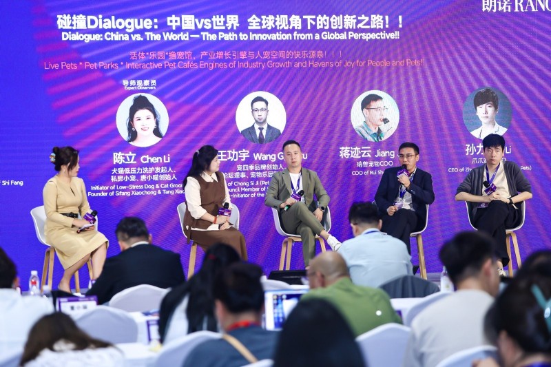 2025 GPRF Global Pet Retailer Forum: Intelligent Connectivity, Unveiling a New Retail Chapter