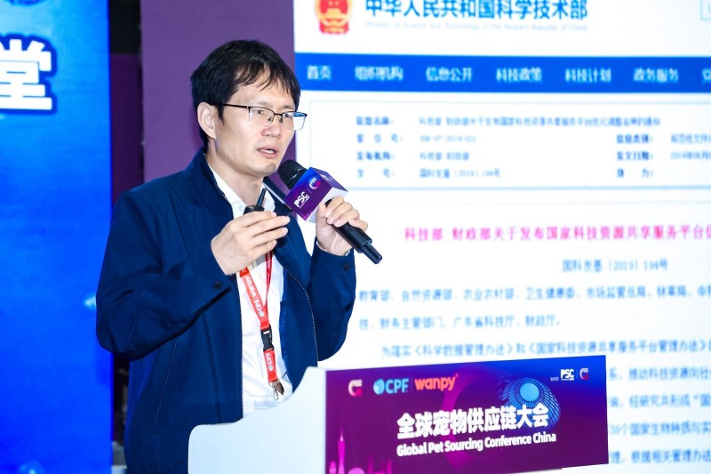 Aqua Lecture China: Technology Leads, Industry Co-Rise