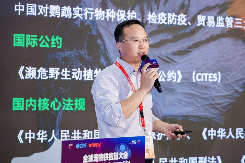 Global Parrot Import & Export Forum: Compliance Leads, Future Shared