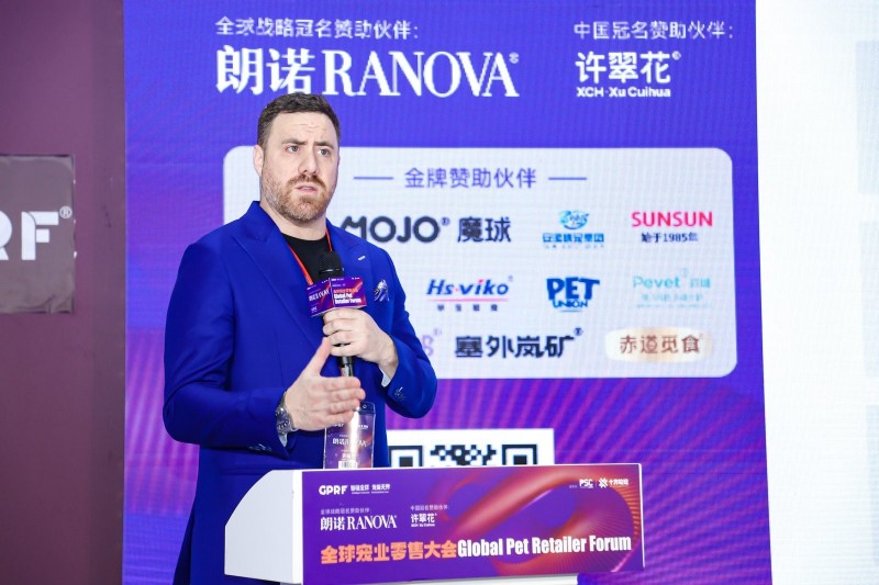 2025 GPRF Global Pet Retailer Forum: Intelligent Connectivity, Unveiling a New Retail Chapter