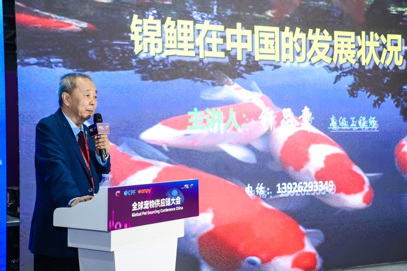 Aqua Lecture China: Technology Leads, Industry Co-Rise