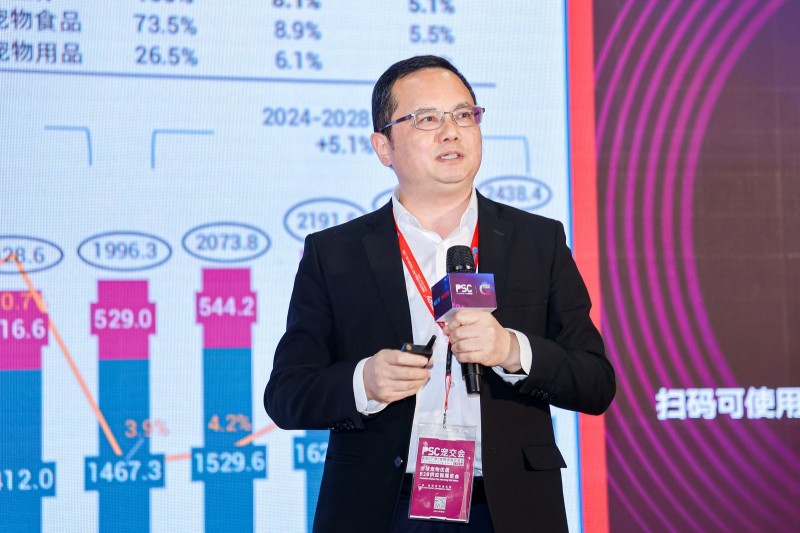 Global Pet Sourcing Conference China 2025 Keynote Forum: Embracing Co-Rise for a Resilient Pet Industry