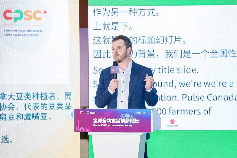 Global Pet Food Innovation Forum: Charting the Course for Fresh, Personalized, and Global