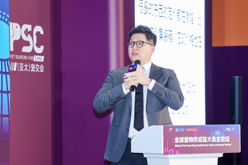 Global Pet Sourcing Conference China 2025 Keynote Forum: Embracing Co-Rise for a Resilient Pet Industry