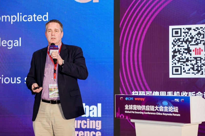 Global Pet Sourcing Conference China 2025 Keynote Forum: Embracing Co-Rise for a Resilient Pet Industry