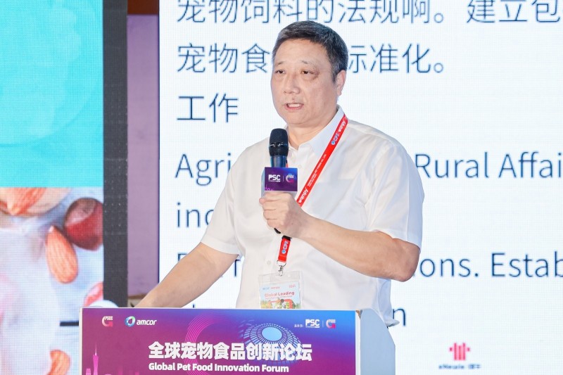Global Pet Food Innovation Forum: Charting the Course for Fresh, Personalized, and Global