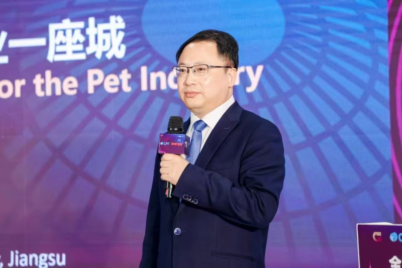 Global Pet Sourcing Conference China 2025 Keynote Forum: Embracing Co-Rise for a Resilient Pet Industry
