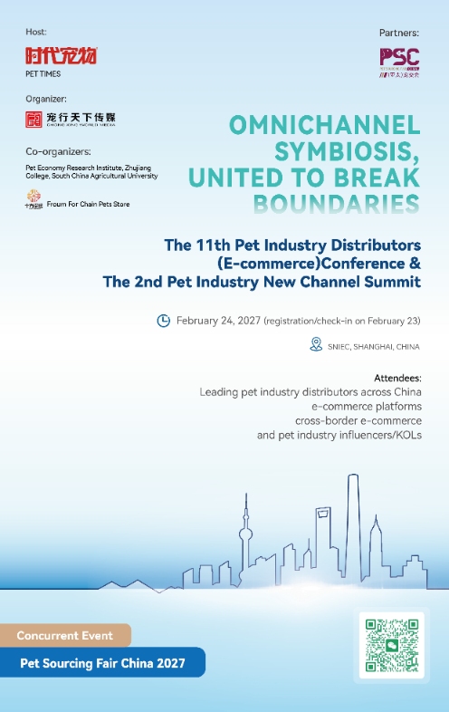 11th Pet Distributor & E-commerce Conference | PSC 2027